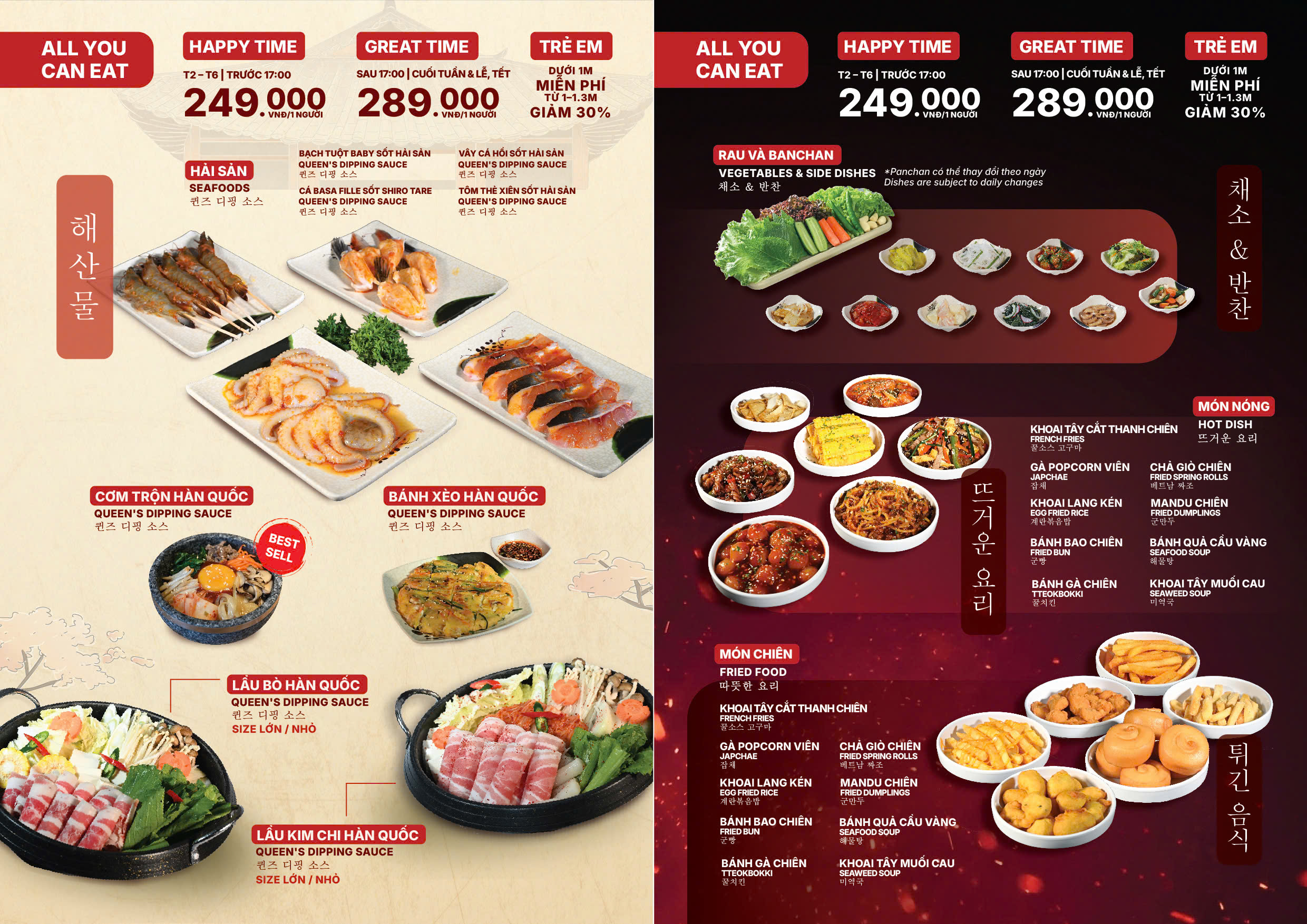 Combo menu