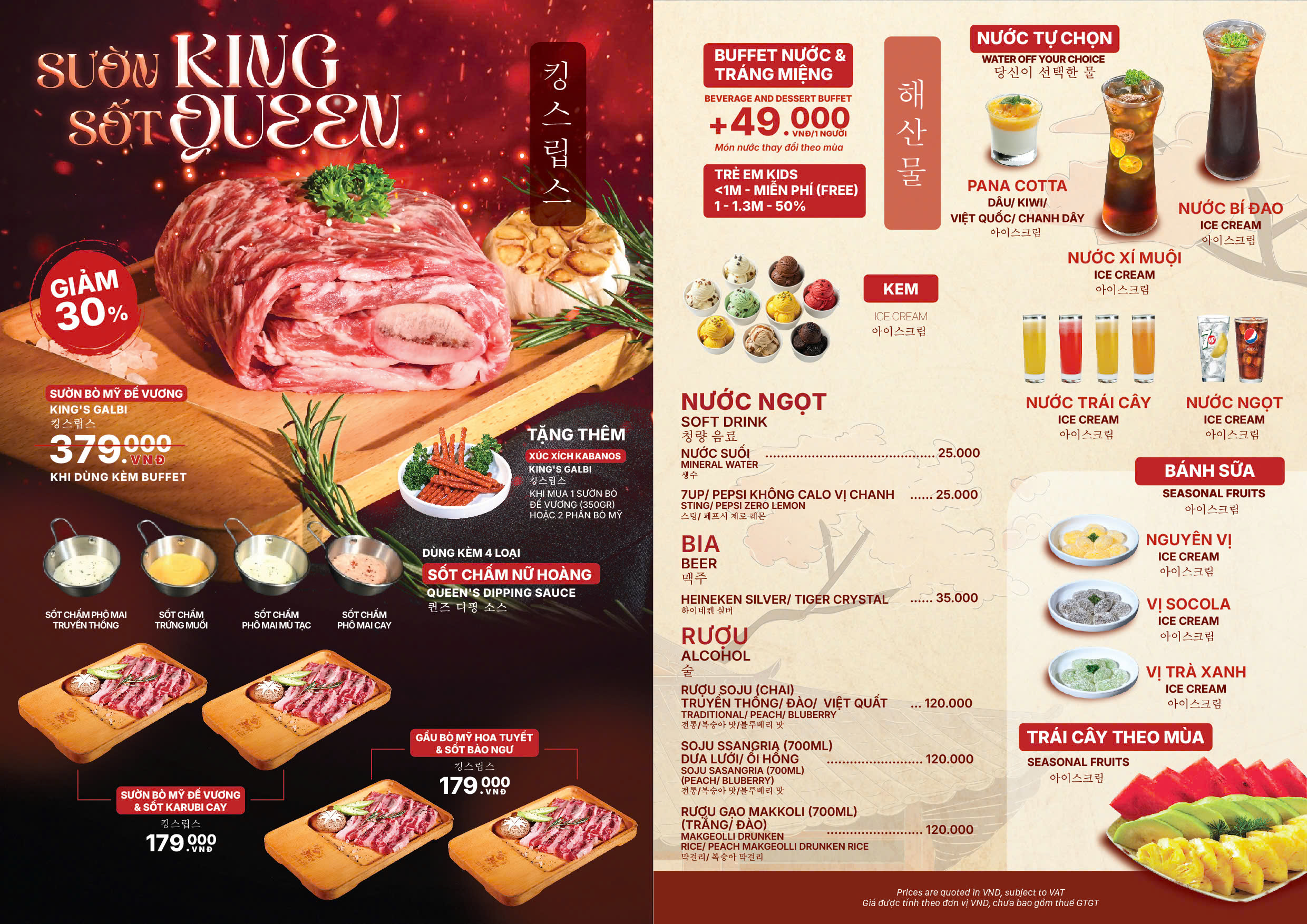 Combo menu