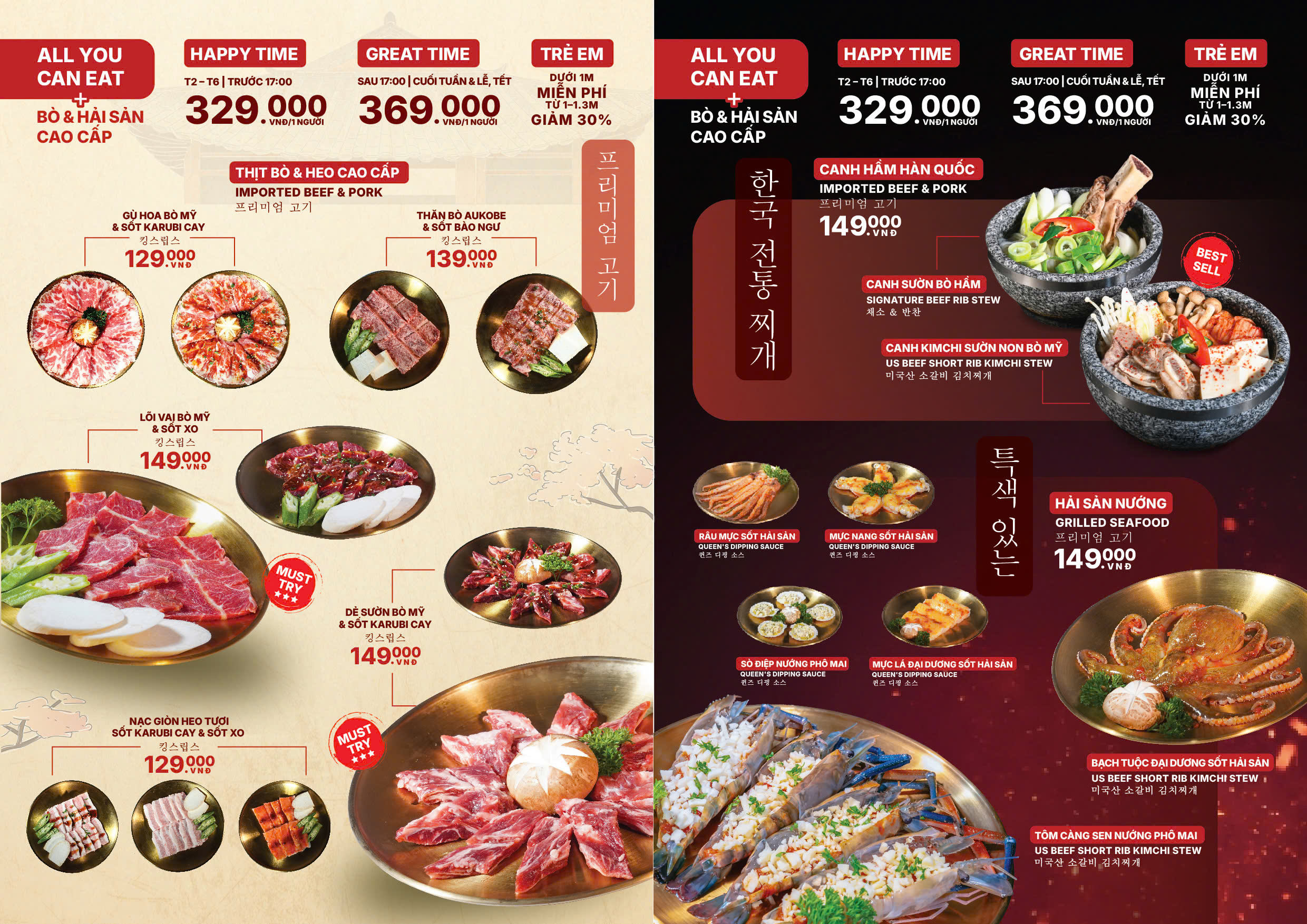 Combo menu